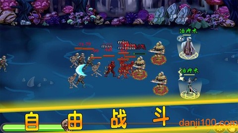 贤者之石起源图3