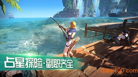 王者斗传图2