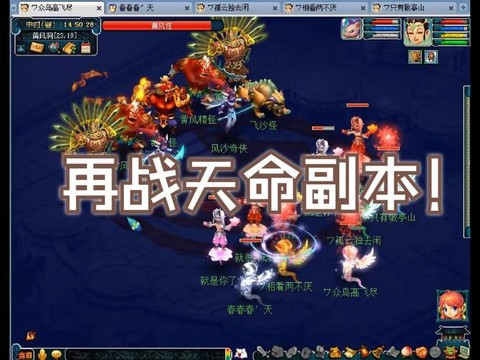 梦幻西游89玩什么
