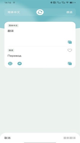 缅甸语翻译图2