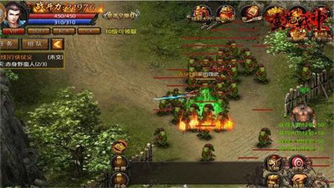 蛮荒战神[图1]