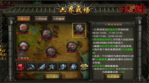 蛮荒战神[图2]