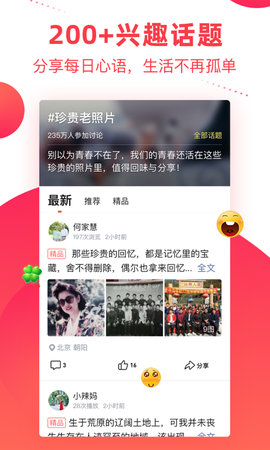 彩视相册制作图3