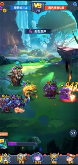 魔法狩猎者[图1]