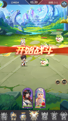 魔法狩猎者图2