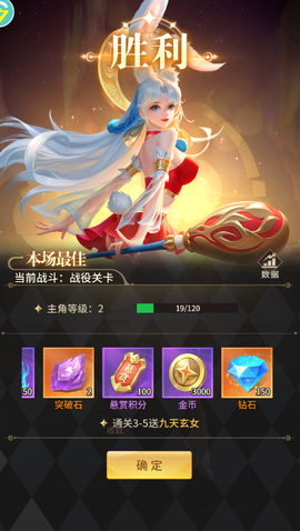 魔法狩猎者图3