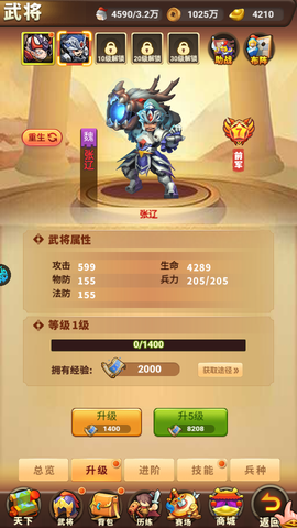 精灵物语[图3]