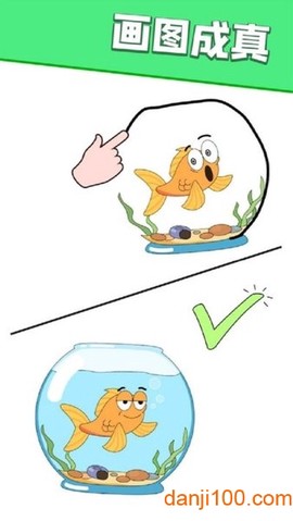 画一画：神来之笔图3
