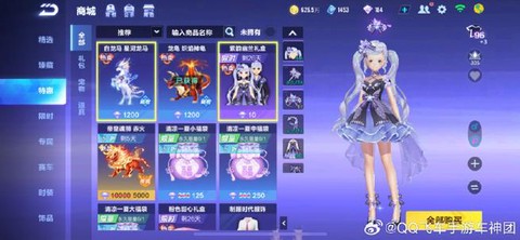 qq飞车礼包卷怎么买
