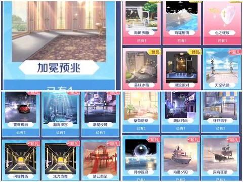 qq炫舞外挂怎么安装