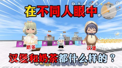 迷你世界牛奶怎么喝[图1]