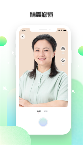 花影相机图3