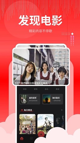 歪歪视频大师图1