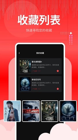 歪歪视频大师图2