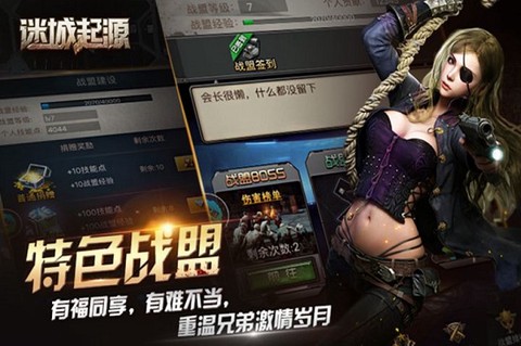 迷城起源图2