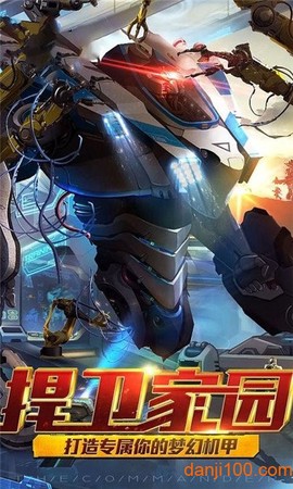 激战海陆空图1