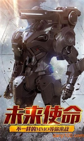 激战海陆空图2