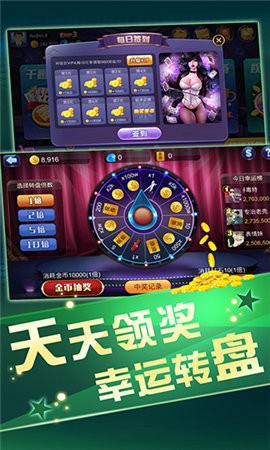天天炸翻天图1
