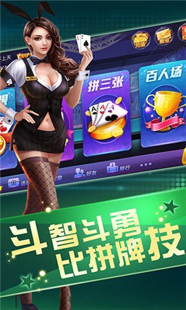 天天炸翻天图3