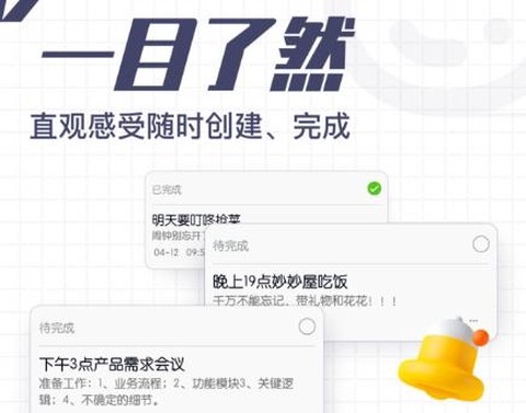 花生备忘录[图1]