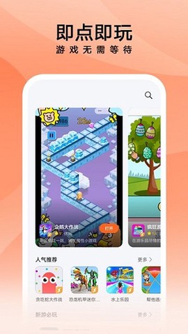 花瓣轻游[图1]