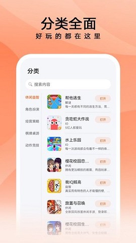 花瓣轻游[图2]