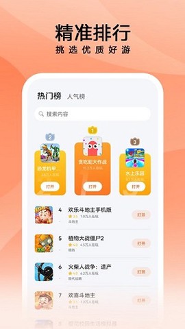 花瓣轻游[图3]