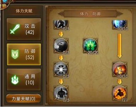 永恒纪元符文怎么搭配[图2]