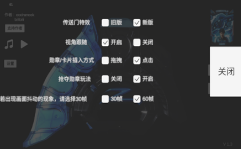 泽塔升华器模拟器最新版图1