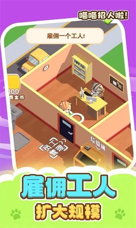 经营汉堡店图3