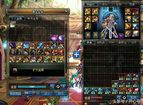 dnf90a套是什么[图2]