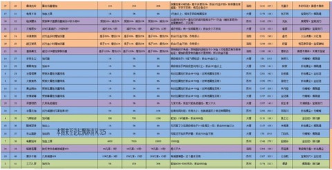 https://static.down8818.com/uploads/20250918/68cba5a40cdca3.92615264.png