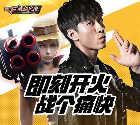 穿越火线张一山怎么得[图2]