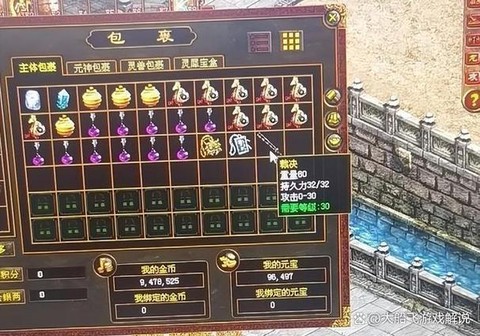传奇世界魔域怎么去[图1]