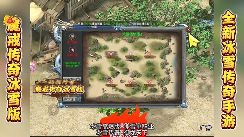 传奇世界魔域怎么去[图2]
