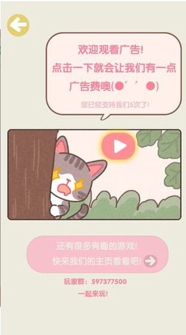 不稳定的2048图3