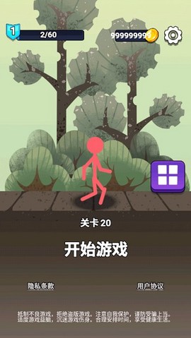 岛上求生[图1]