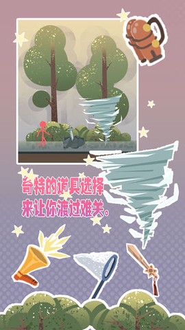 岛上求生图3