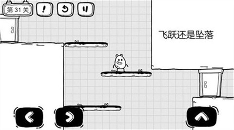 奇怪的大冒险图1