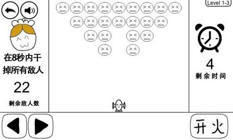 奇怪的大冒险图2