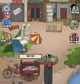 强哥创业记[图2]