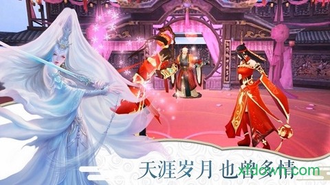 万古仙缘图1