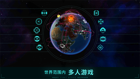 先发制人中文版图2