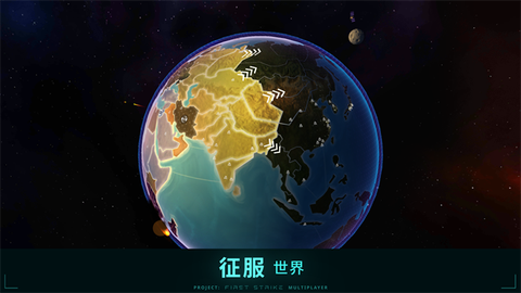 先发制人中文版图3