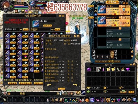 魔域怀旧版新区怎么玩