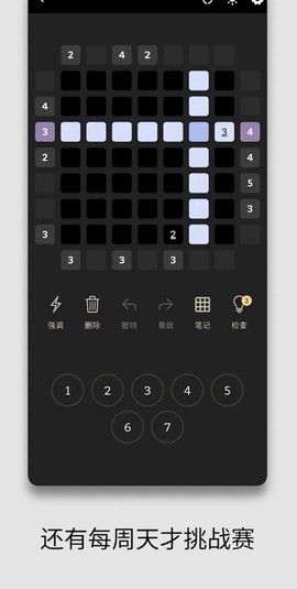 摩天大楼游戏图3