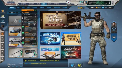 使命召唤ol更新了什么[图2]