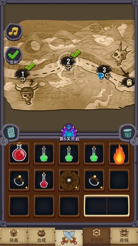 元素合成[图1]