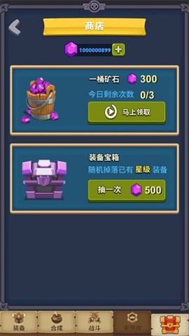 元素合成图1
