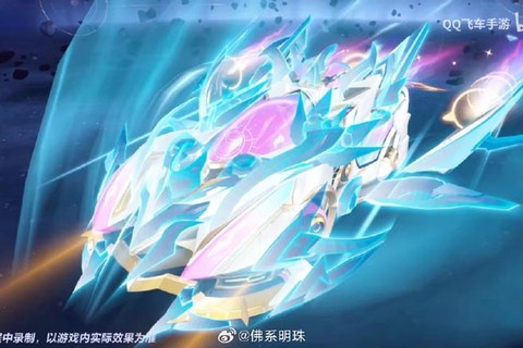 qq飞车怎么录制视频[图2]